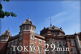 東京29分