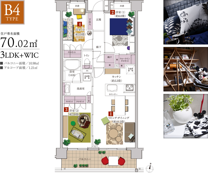 B4TYPE 住戸専有面積70.02平米
        3LDK+WIC
        ■バルコニー面積10.98平米 ■アルコーブ面積1.21平米