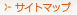 �T�C�g�}�b�v
