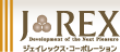 J-REX �W�F�C���b�N�X�E�R�[�|���[�V����