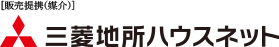 三菱地所ハウスネット