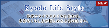 Kyodo Life Style