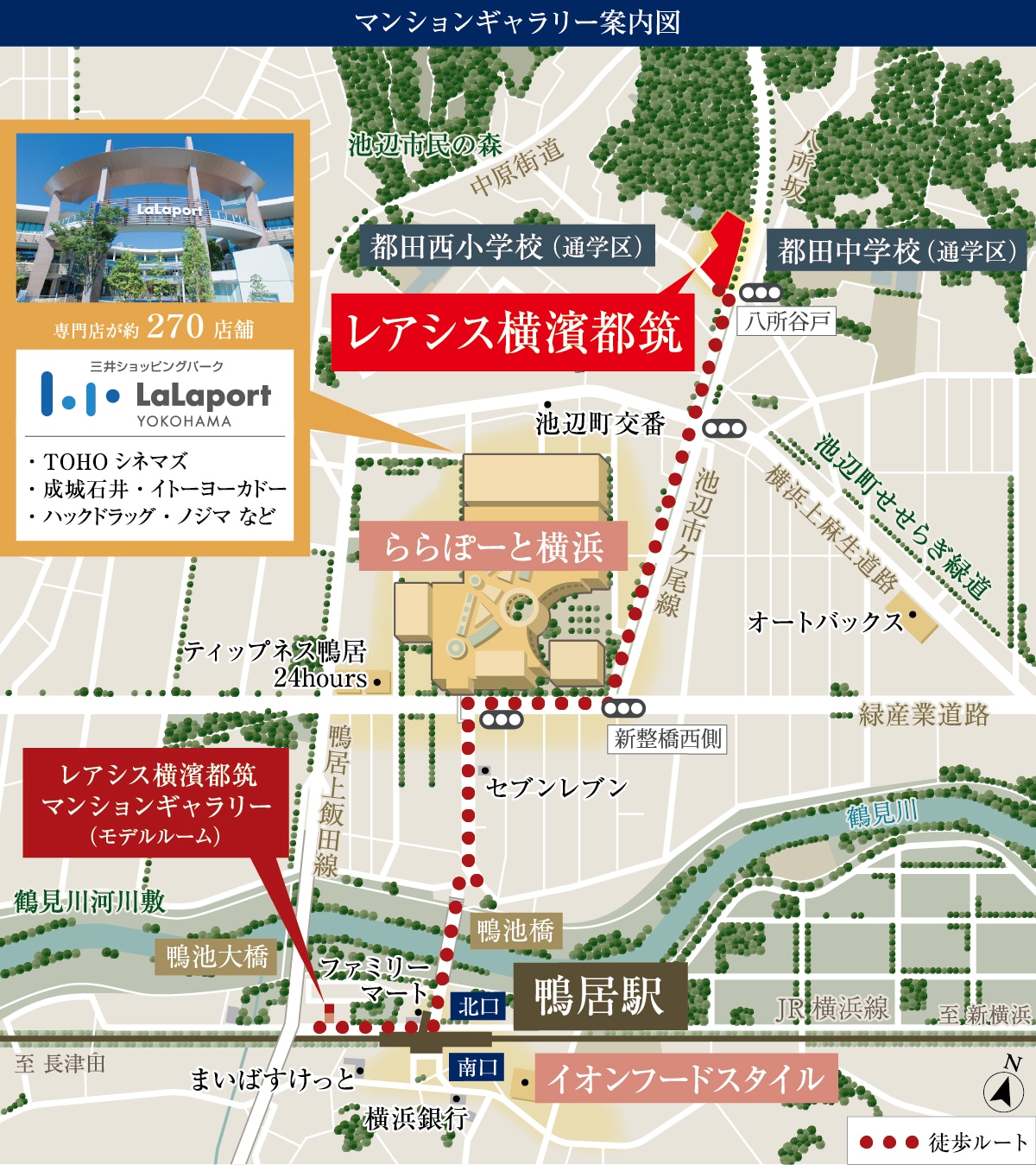 マンションギャラリー案内図