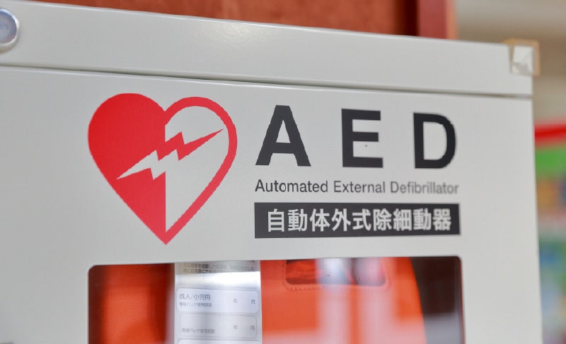 AED(自動体外式除細動器)