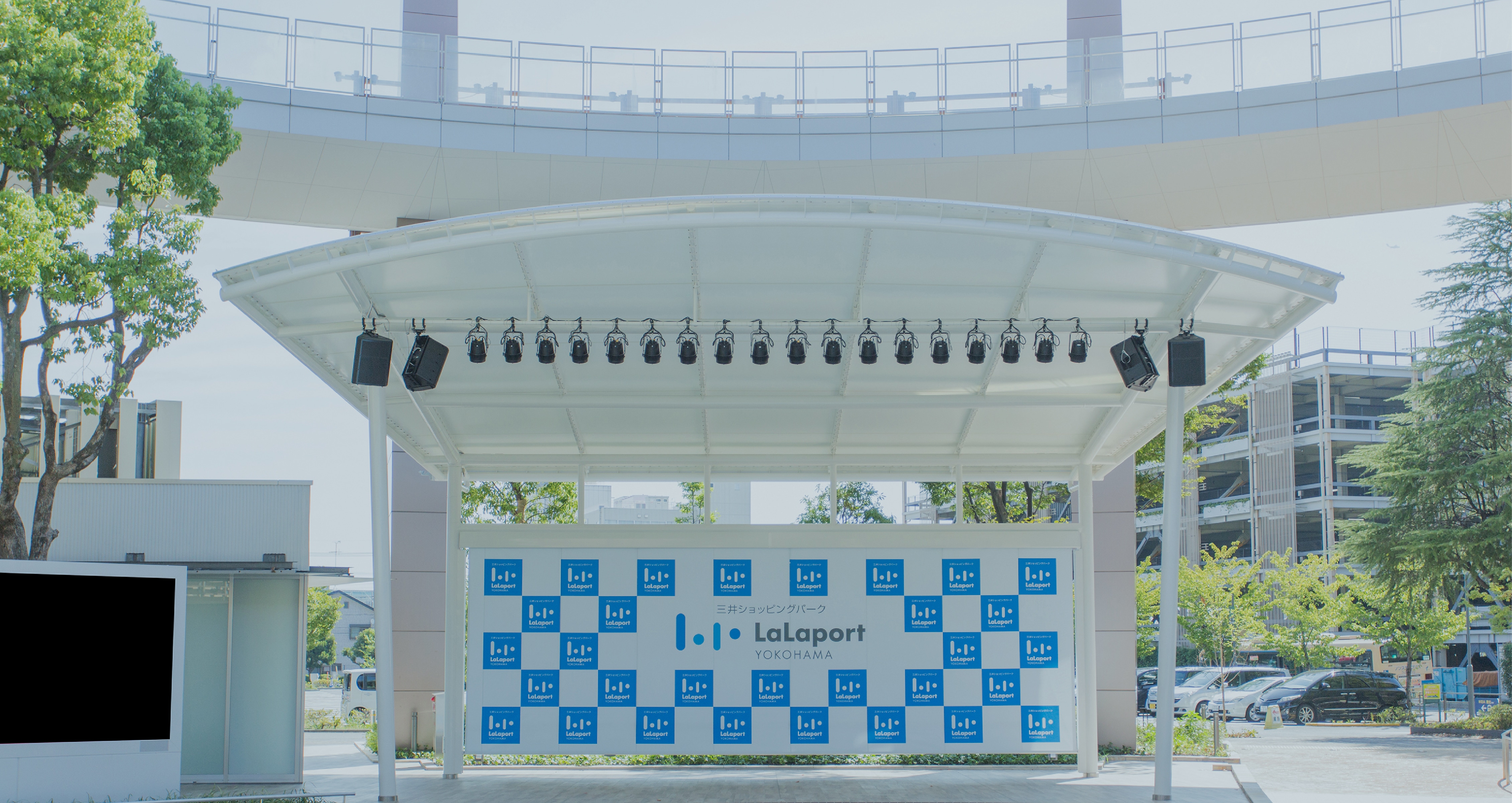 ららぽーと横浜（提供写真)