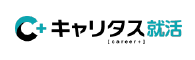 キャリタス就活