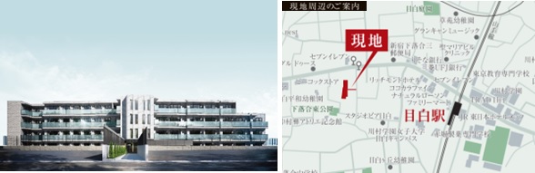 レクシード目白