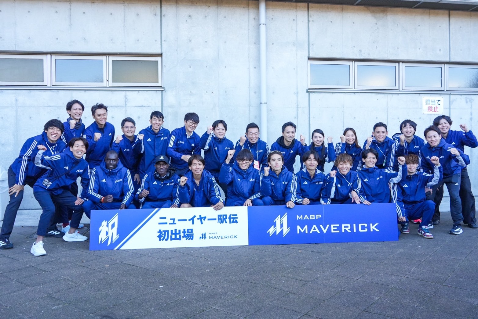 MABPマーヴェリック