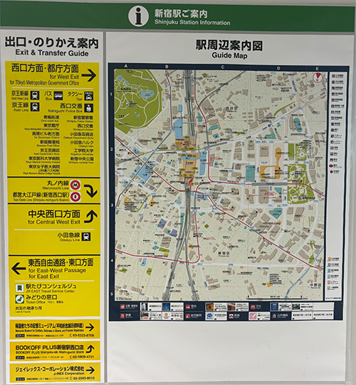 JR新宿駅案内看板