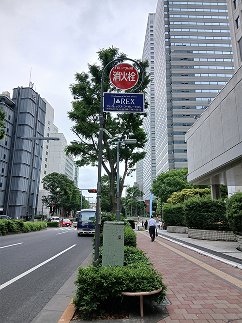 消火栓標識看板