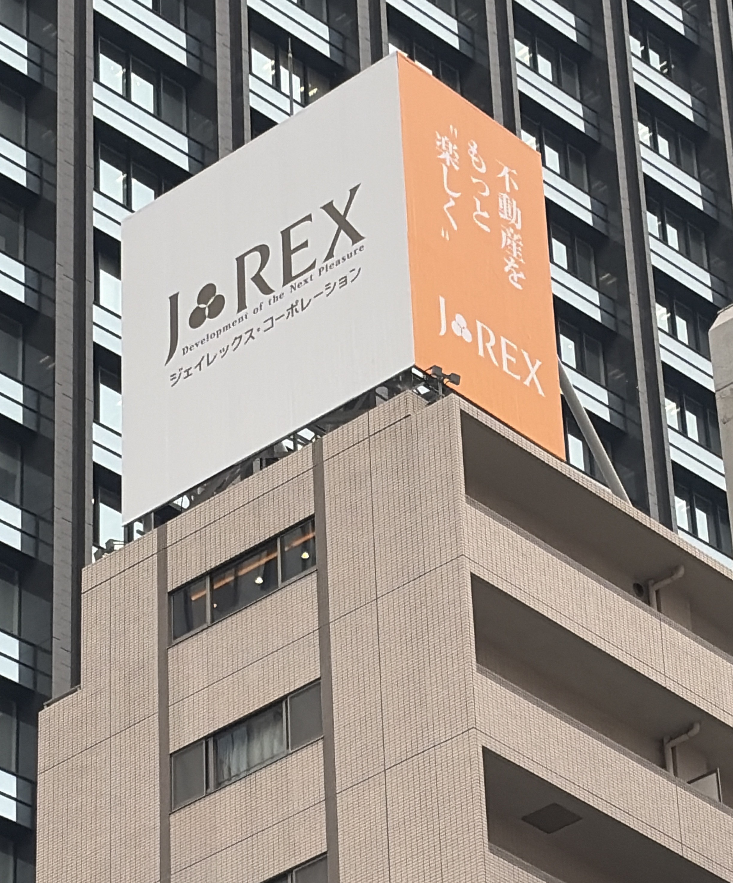 「エスコート西新宿」広告看板